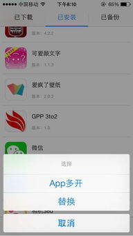 安卓系统多久能上微信号,多久即可轻松登录微信？