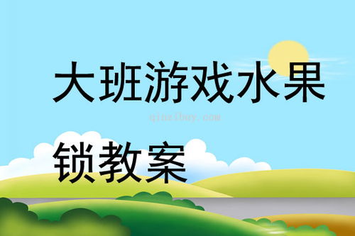 区域召唤 