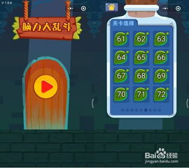 纸境乱斗游戏下载 