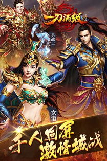 超级游乐场 