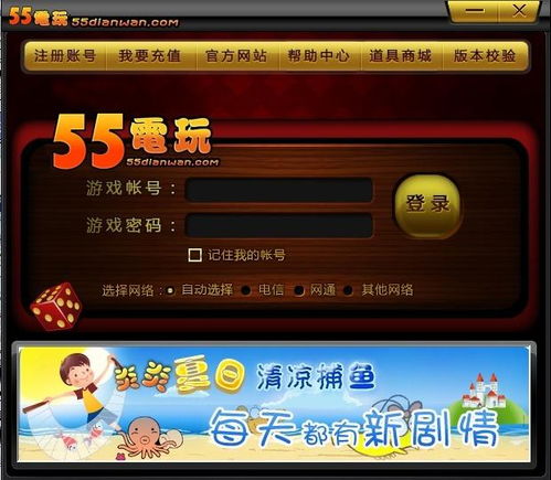 冒泡社区游戏大厅下载 