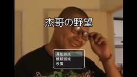 杰哥盒最新版 