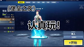 泡泡大作战游戏手机游戏 