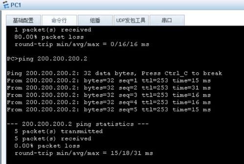 百分网游戏盒子安卓版下载 