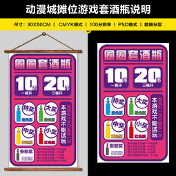 泡泡大作战游戏手机游戏 