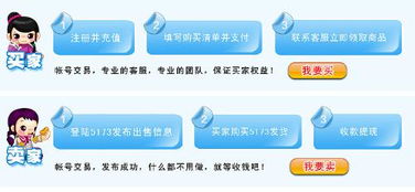氪金兽账号交易平台 