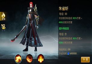 神魔仙逆折扣版 