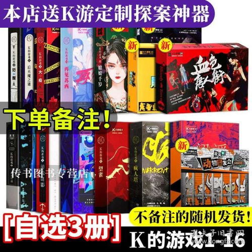 壁纸推荐大全 