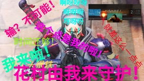 史上最坑爹的游戏16 