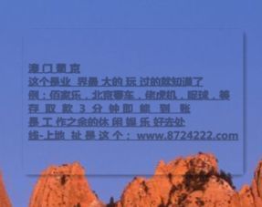 小米游戏春节嘉年华游戏平台 