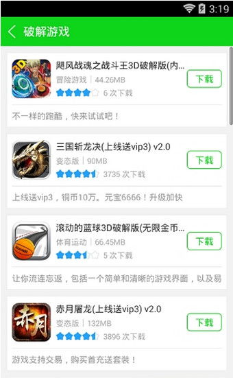 萌萌塔破游戏手机版最新版2024下载 