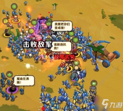 趣味猫主题游乐园手游中文版下载 