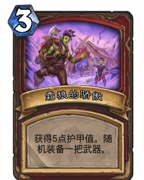 永恒的卡牌游戏最新版 