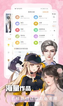 橙光阅读器最新版 