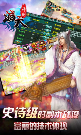 泡泡大作战游戏手机游戏 