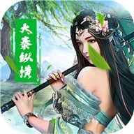 明月天涯游戏下载 