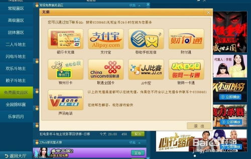 神角技巧 