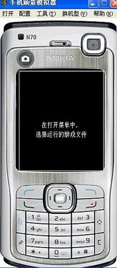 泰拉瑞亚手游 