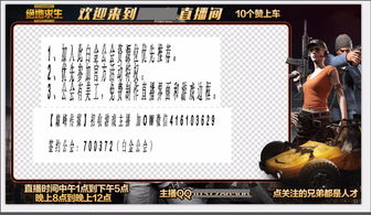我的女神是仆从冷狐版游戏直装 