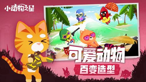 火星小说在线阅读 
