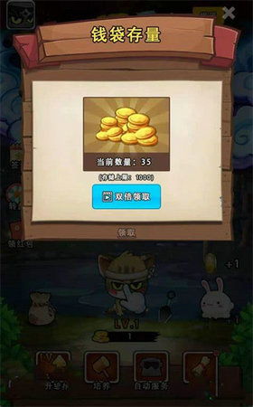 贪玩猫游戏交易最新版下载v1.1.0 