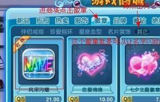 房屋物品收集奔跑 