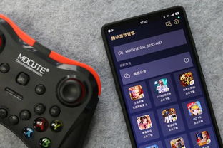 v3游戏手柄 