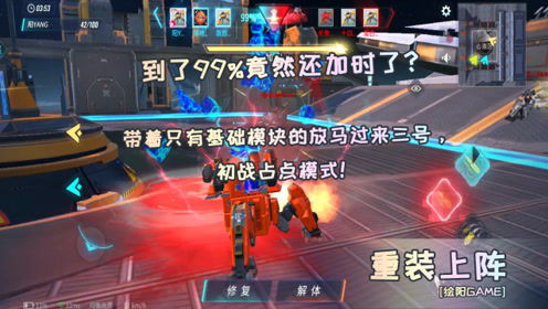 泡泡大作战游戏手机游戏 