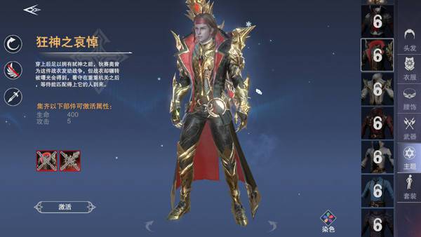 壁纸推荐大全 