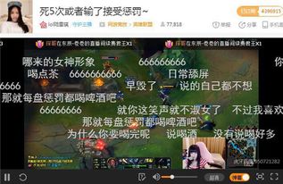 失败的人类比赛 