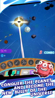 星球占领 