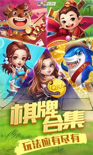 JJ斗地主免费版 