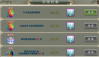 副作用之瞳游戏下载 