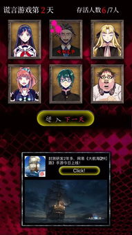 完美 [][][] 她又没猜到结局游戏最新版 
