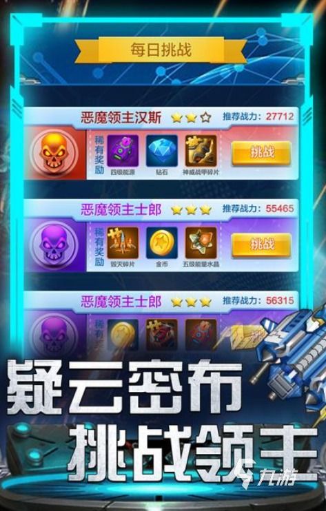 小说排行榜 