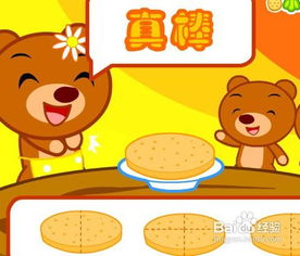 熊小游手游助手app下载最新版2024 