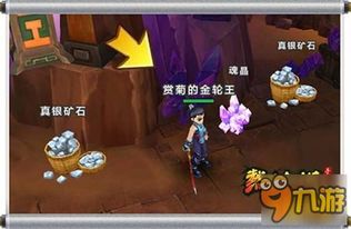 神造灵魂武器 