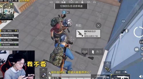 和平精英游戏下载安装正版官方版 