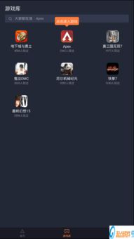 菜鸡游戏盒子无限时间版 