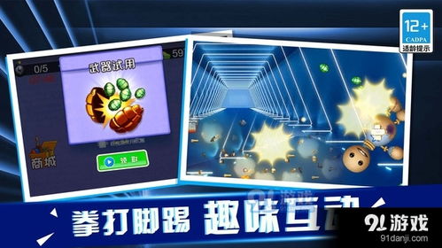 消消消消 