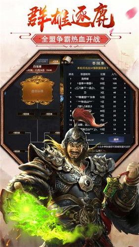 挑战不可能游戏官方版中文下载安装 