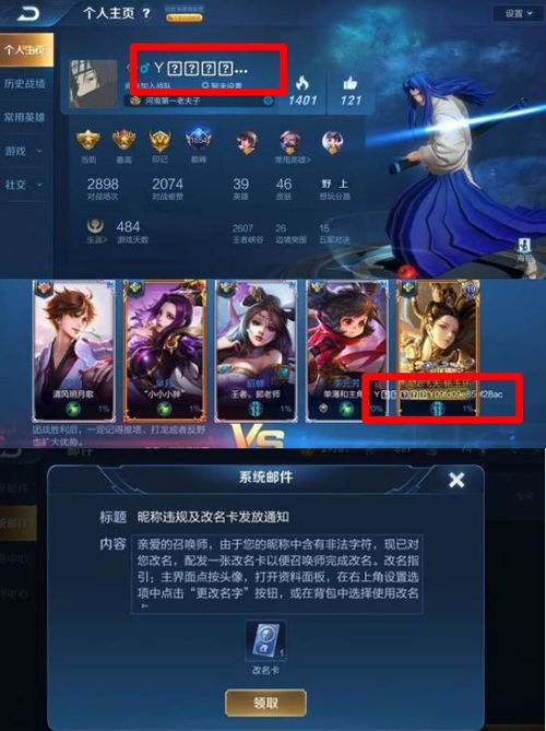 炫酷led字幕最新版 