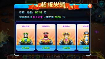 233小游戏赚钱app 