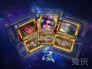 魔神游戏系统 