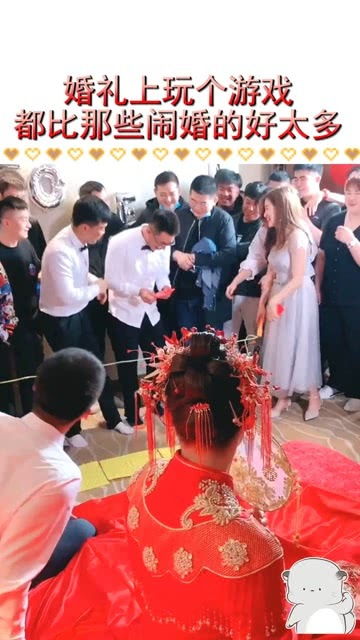 结婚登记照 