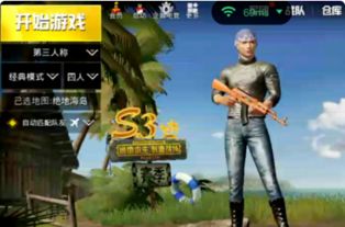 小米游戏春节嘉年华游戏平台 