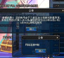 那些需要守护的手游下载链接 