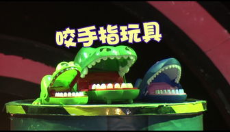 金手指游戏修改器 