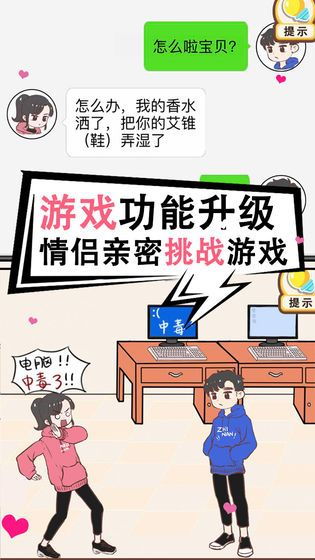 双人小游戏合集 