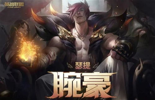 斗战英豪游戏最新版2024下载安装官方版 